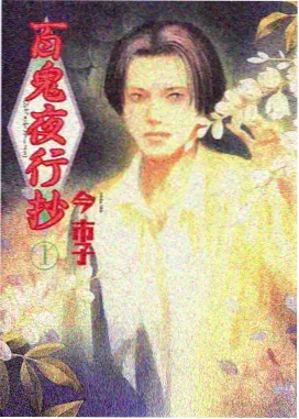 第七码头的猫剧照