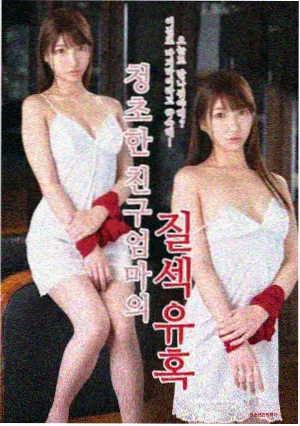 长夜短剧剧照