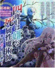 铁皮电台剧照