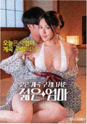 午后废片剧照